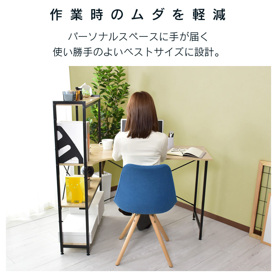【幅120】 収納棚付きパソコンデスク パイナ