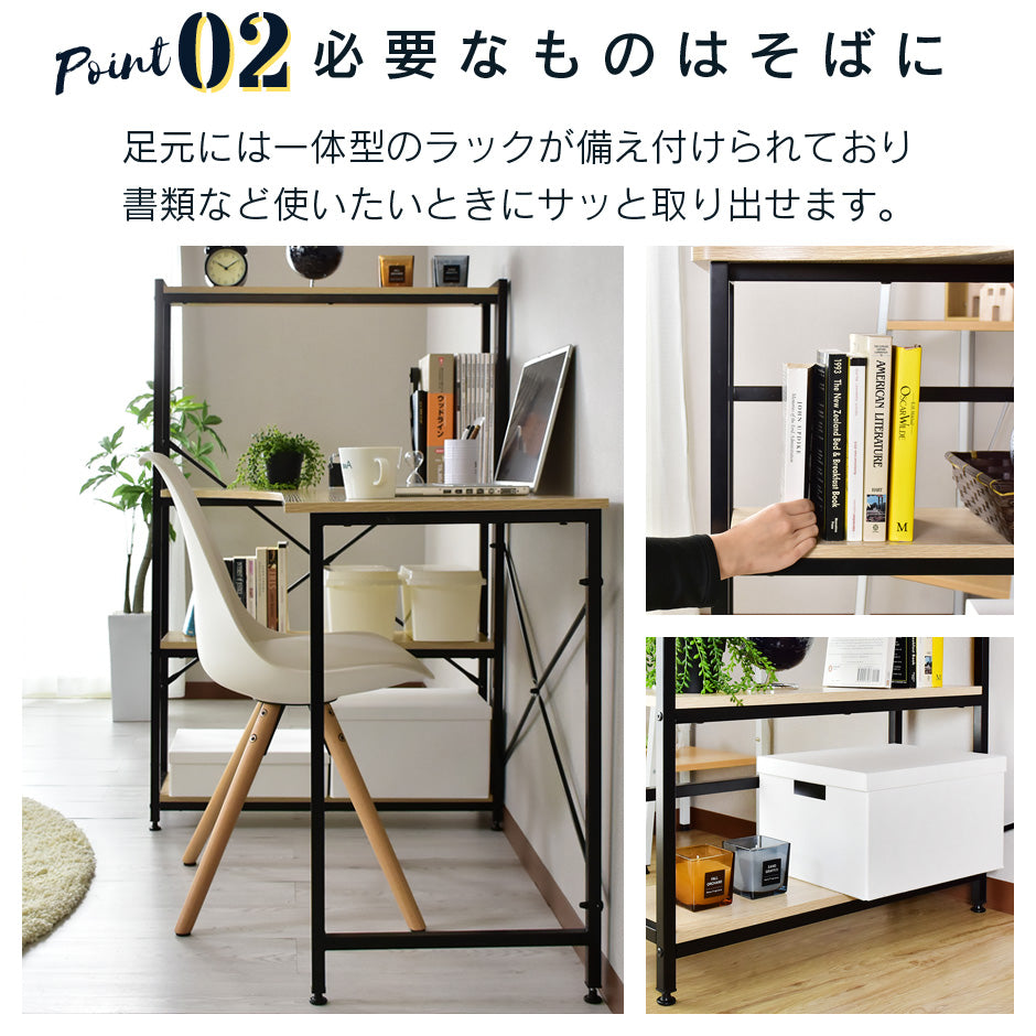 【幅120】 収納棚付きパソコンデスク パイナ