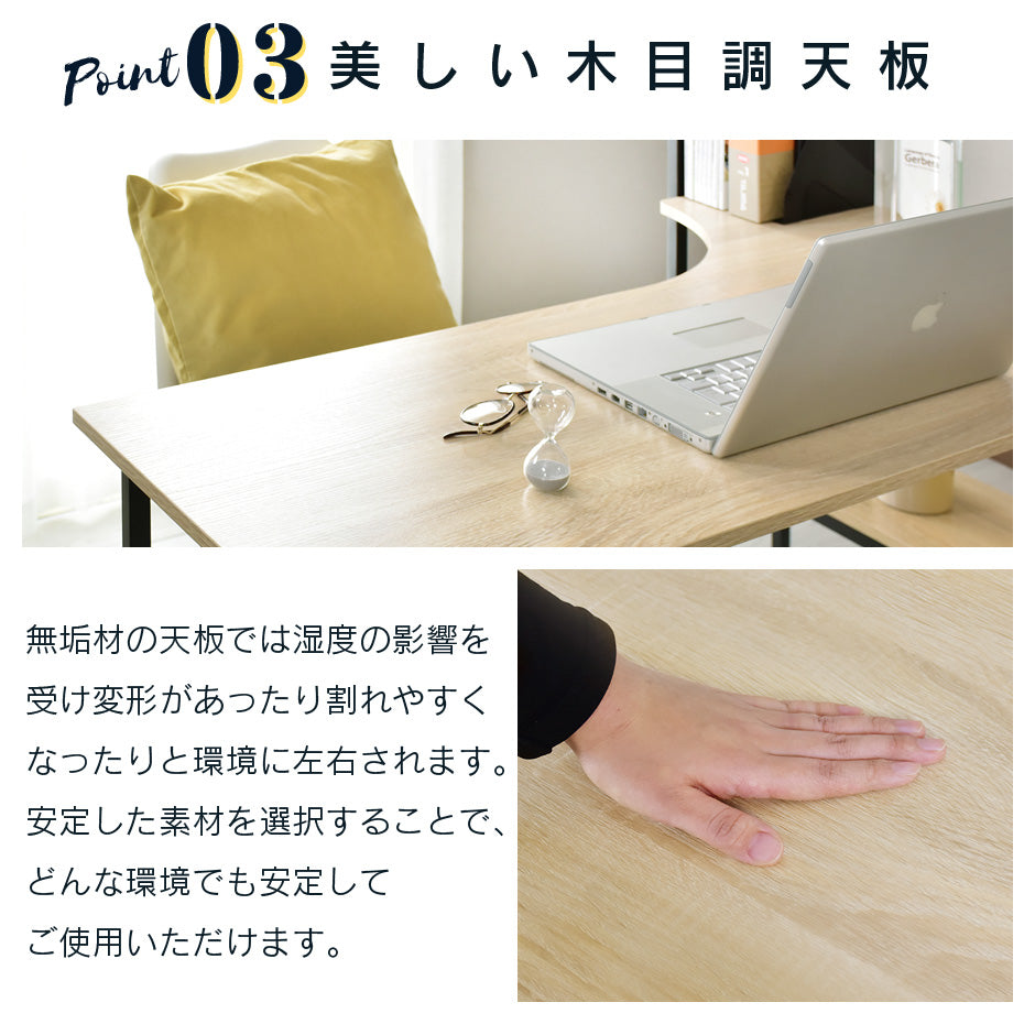 【幅120】 収納棚付きパソコンデスク パイナ