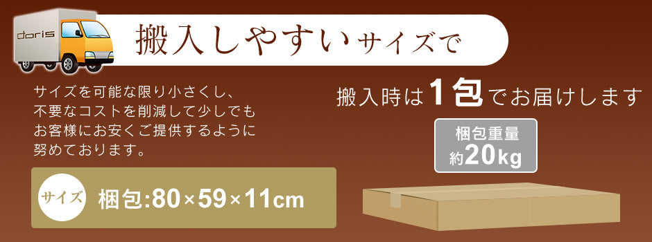 【幅120】 収納棚付きパソコンデスク パイナ