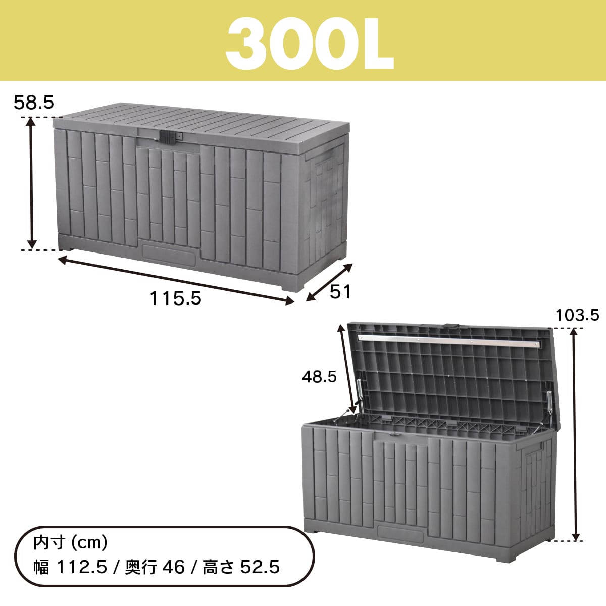 コンテナボックス 【110L|225L|300L|380L|454L】 ペイル