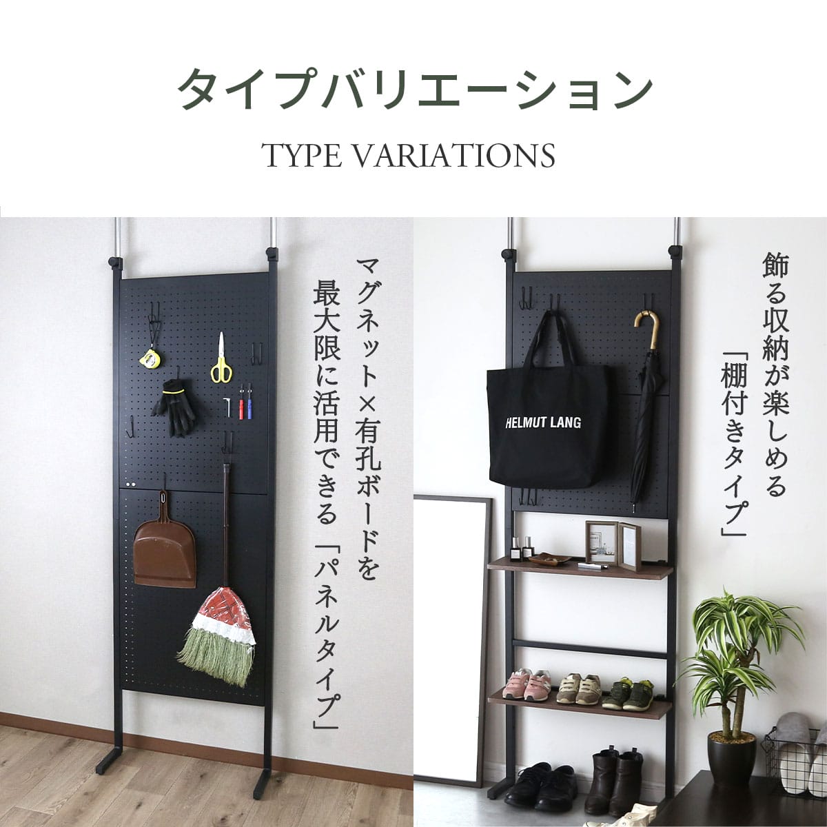 ウォールシェルフ【幅60㎝|幅80㎝】 棚付き パッチ