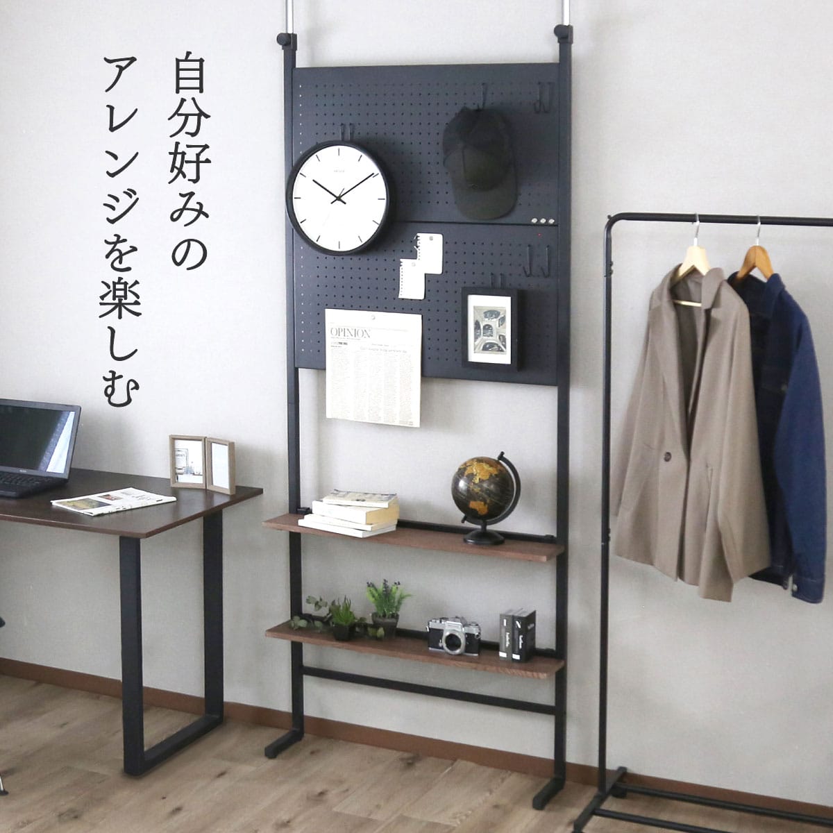 ウォールシェルフ【幅60㎝|幅80㎝】 棚付き パッチ