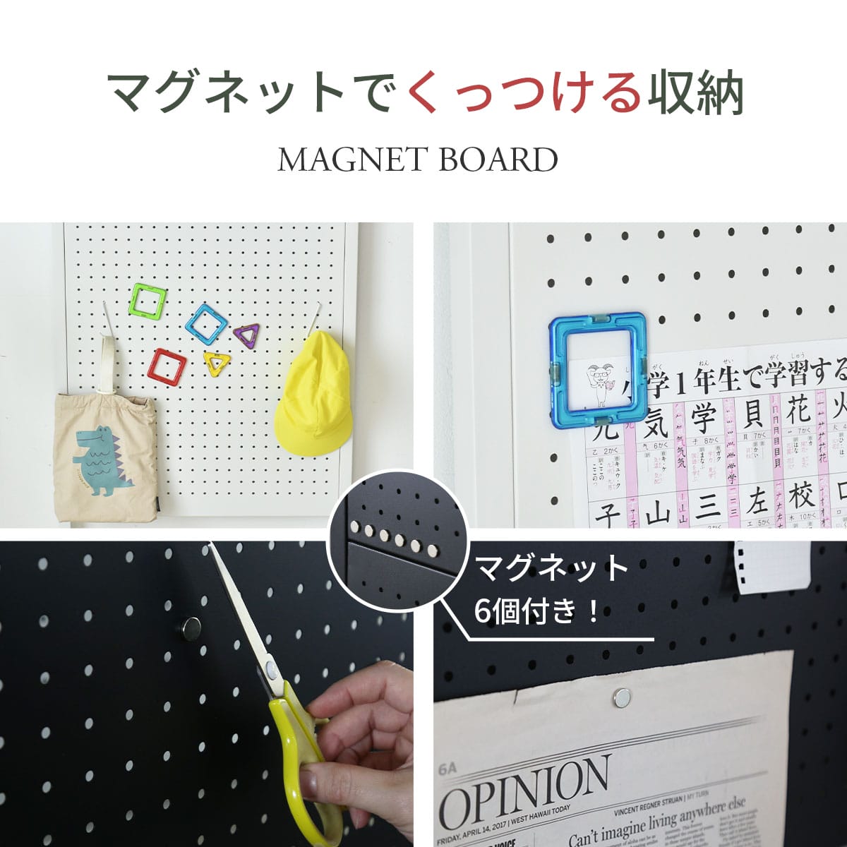 ウォールシェルフ【幅60㎝|幅80㎝】 棚付き パッチ