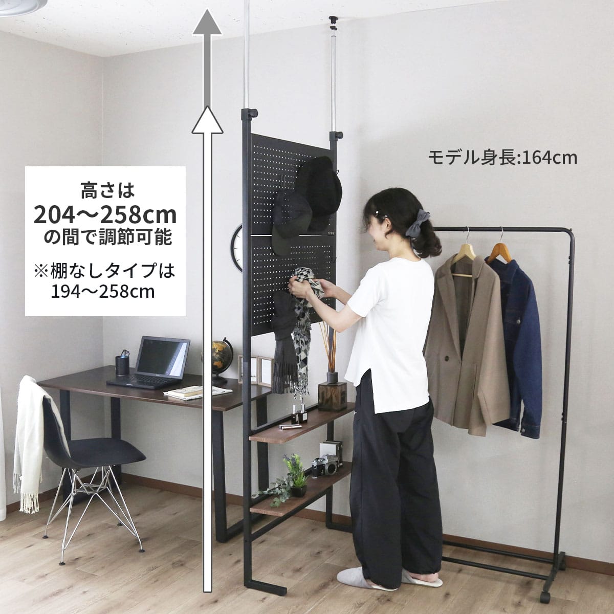ウォールシェルフ【幅60㎝|幅80㎝】 棚付き パッチ