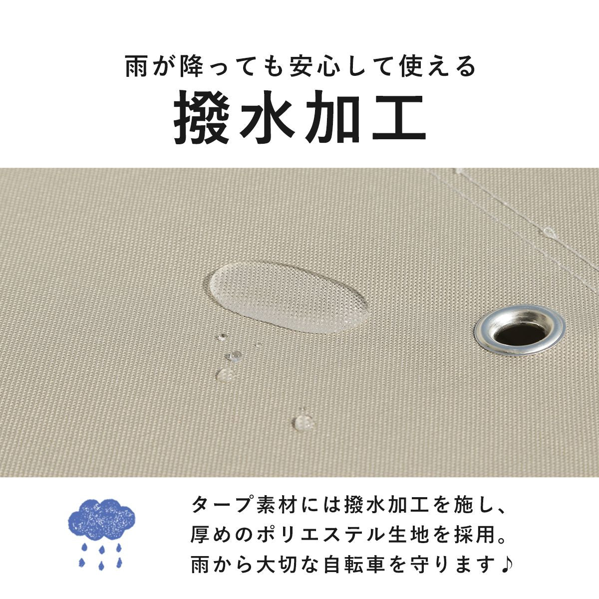 【奥行133】 サイクルガレージ パトリス130