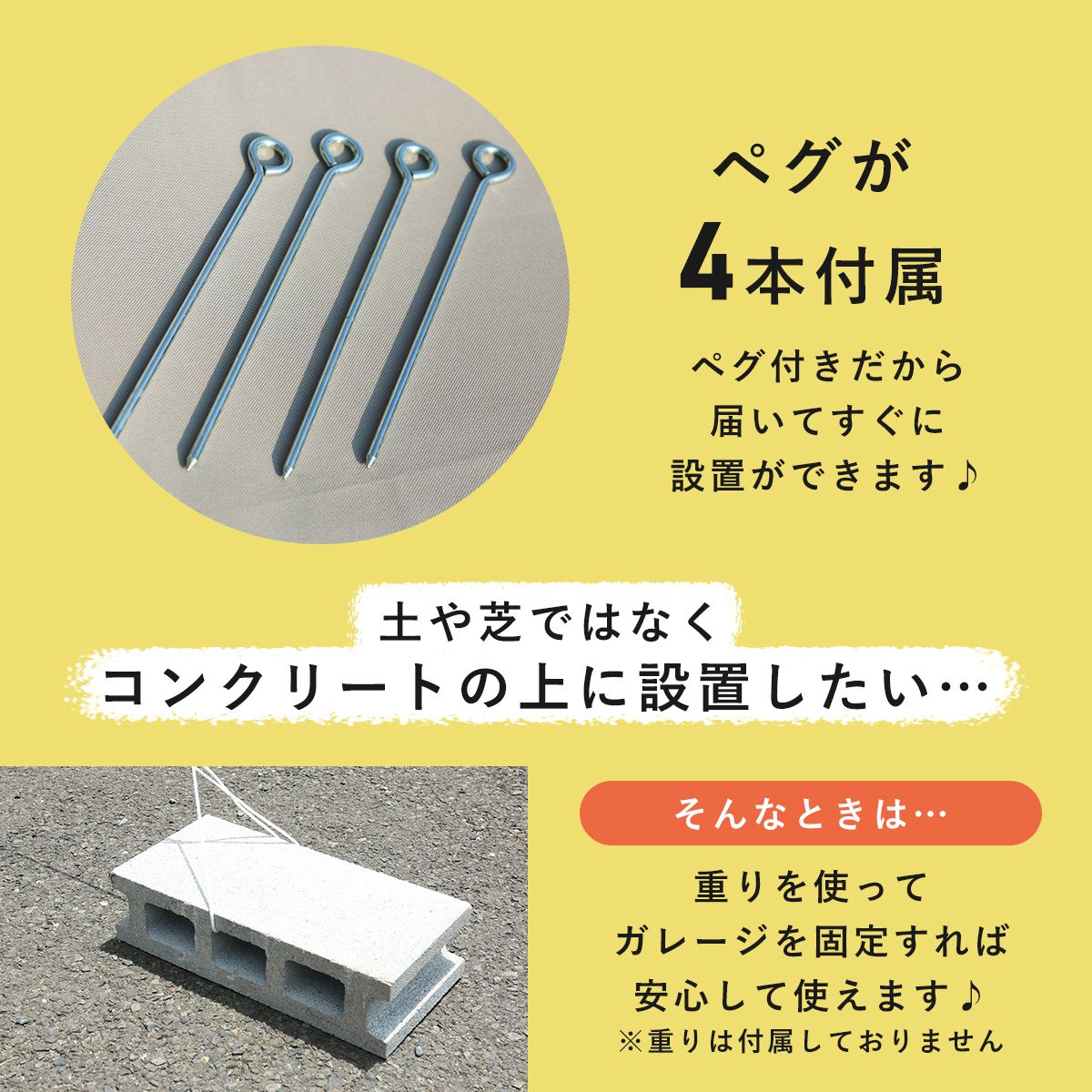 【奥行133】 サイクルガレージ パトリス130