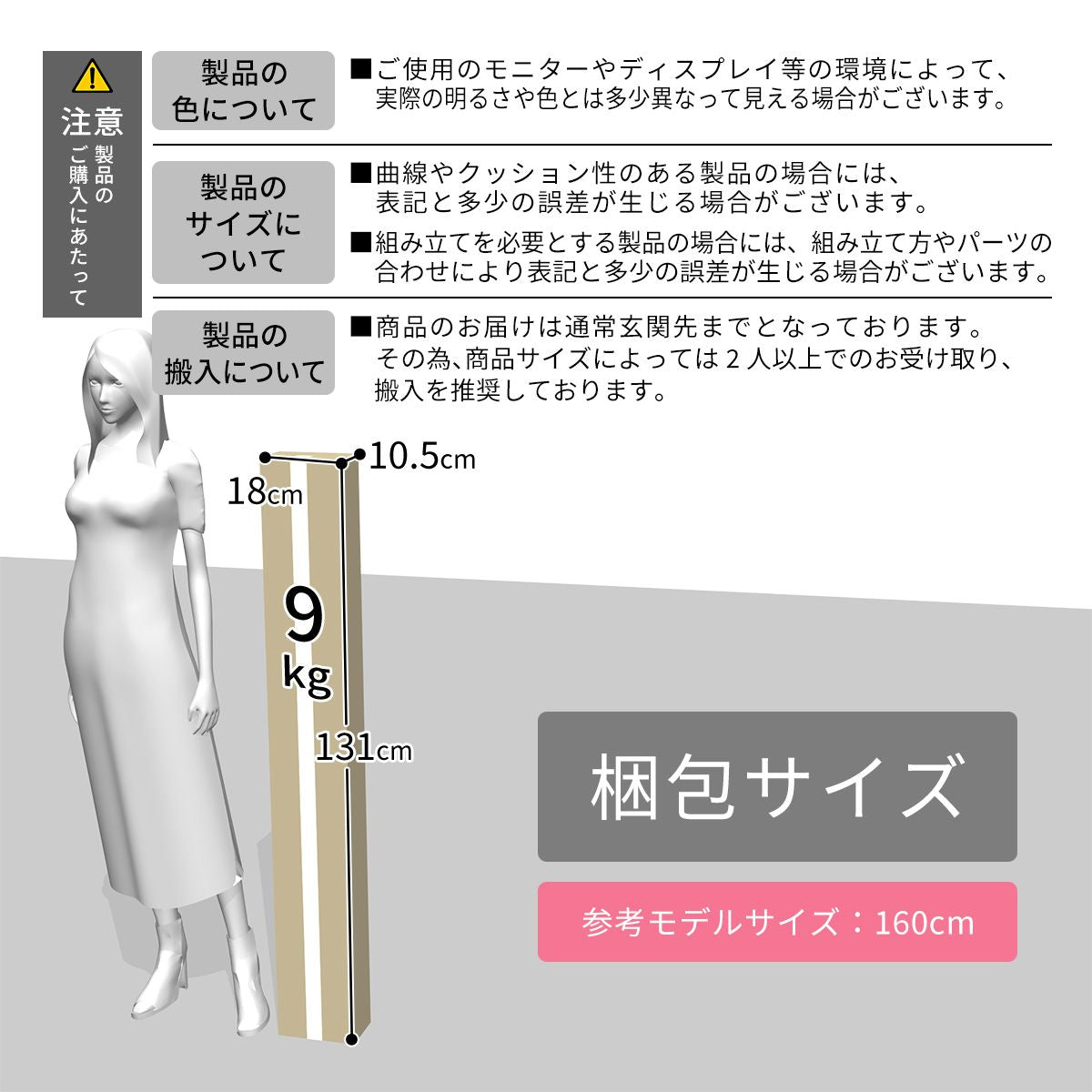 【奥行133】 サイクルガレージ パトリス130