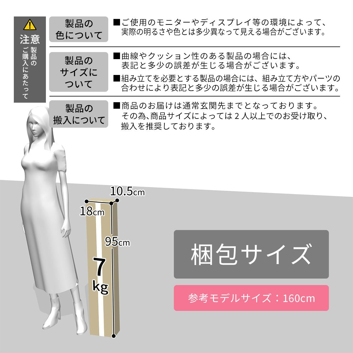 【奥行70】 サイクルガレージ パトリス70