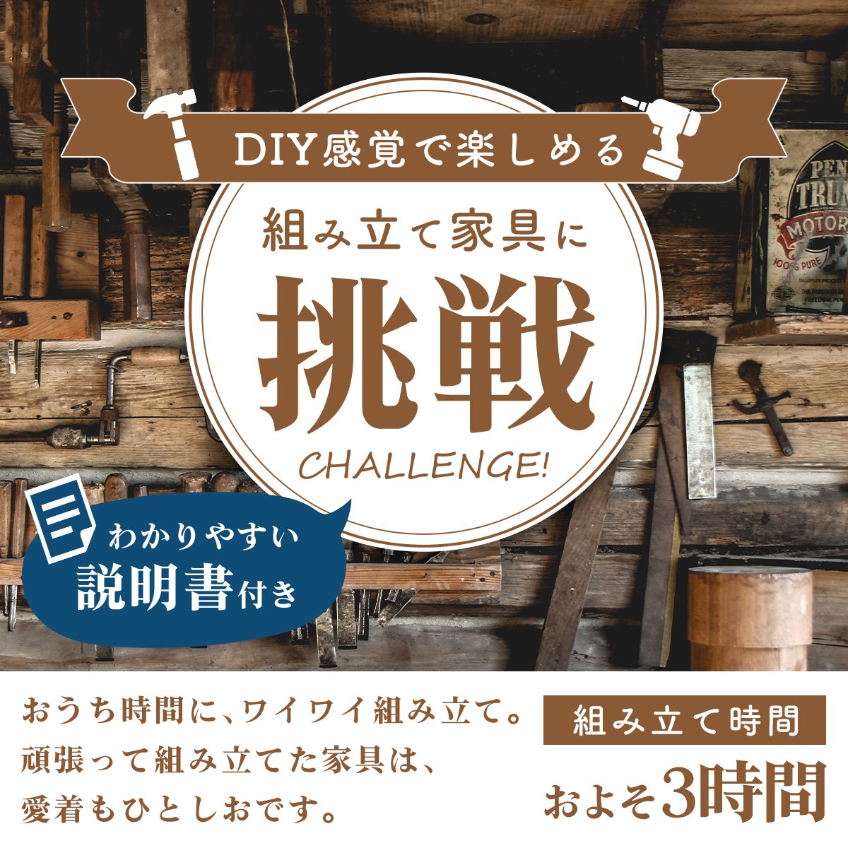 【幅60】折り畳みデスク ポール