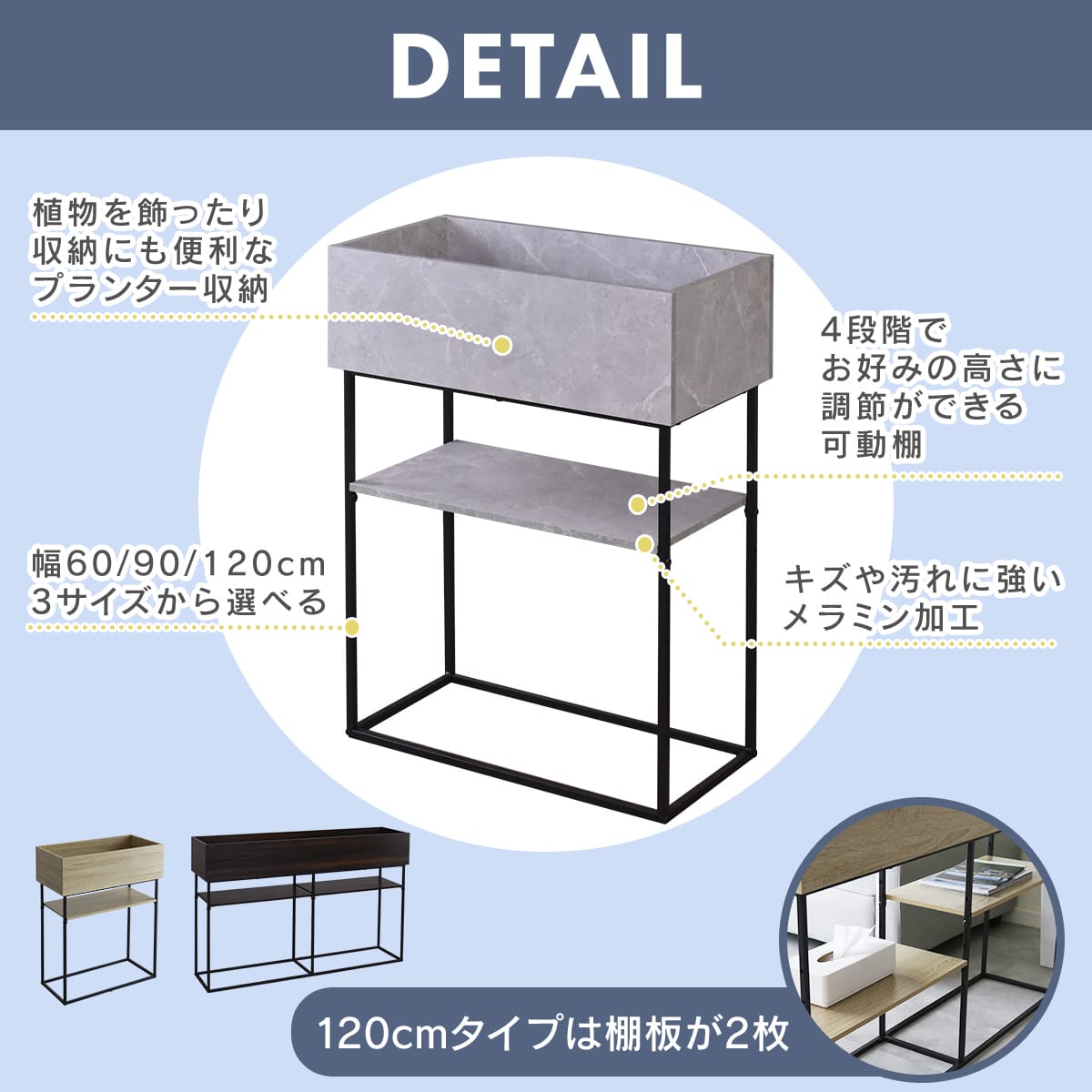 プランタースタンド ポリナ
