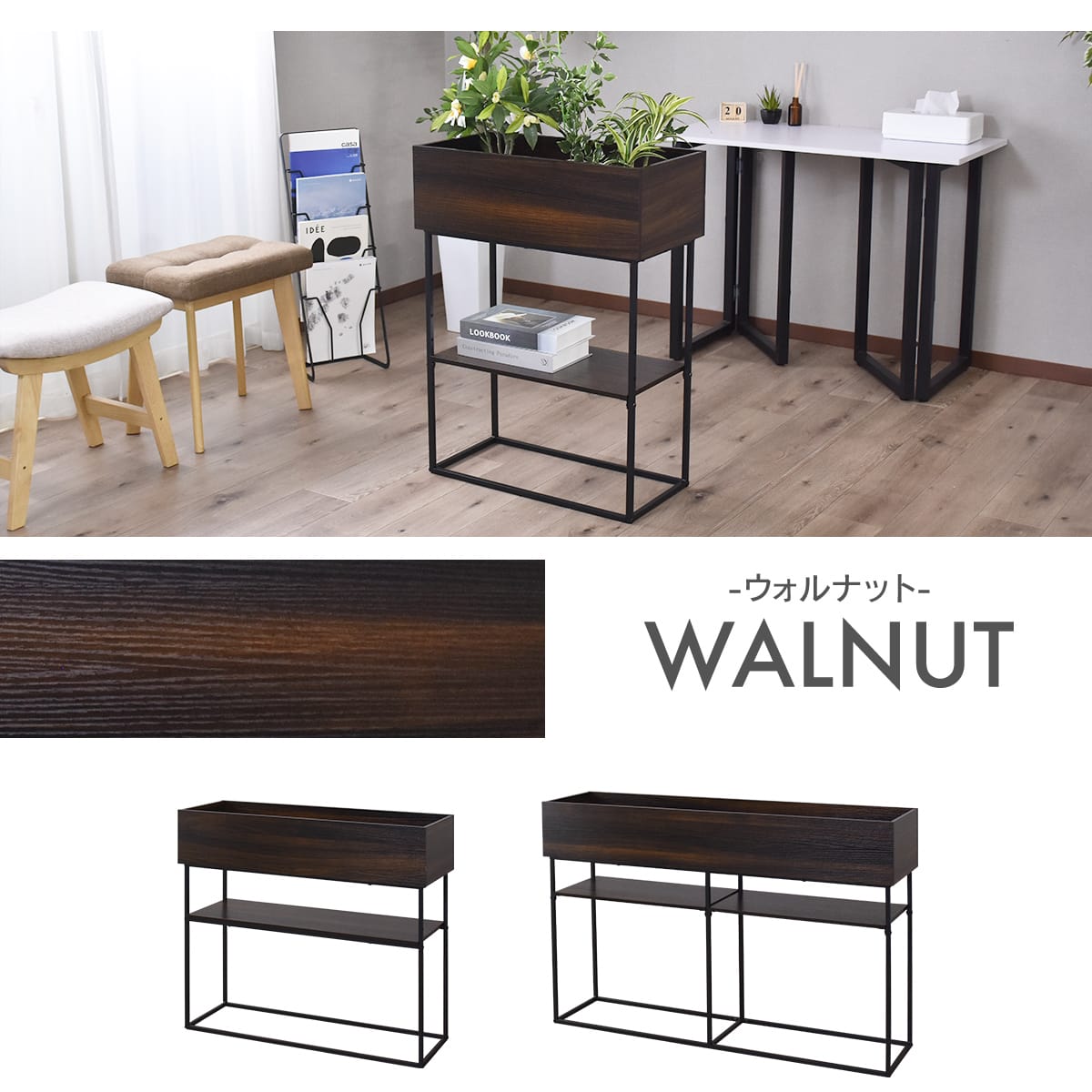 プランタースタンド ポリナ