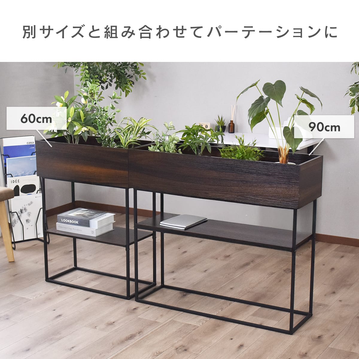 プランタースタンド ポリナ