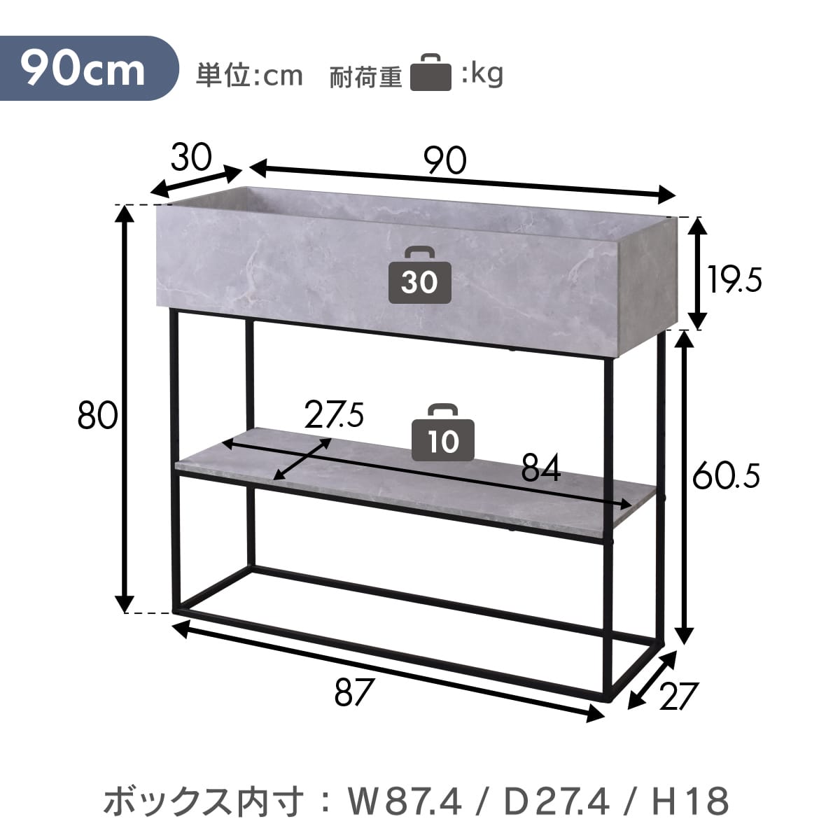 プランタースタンド ポリナ