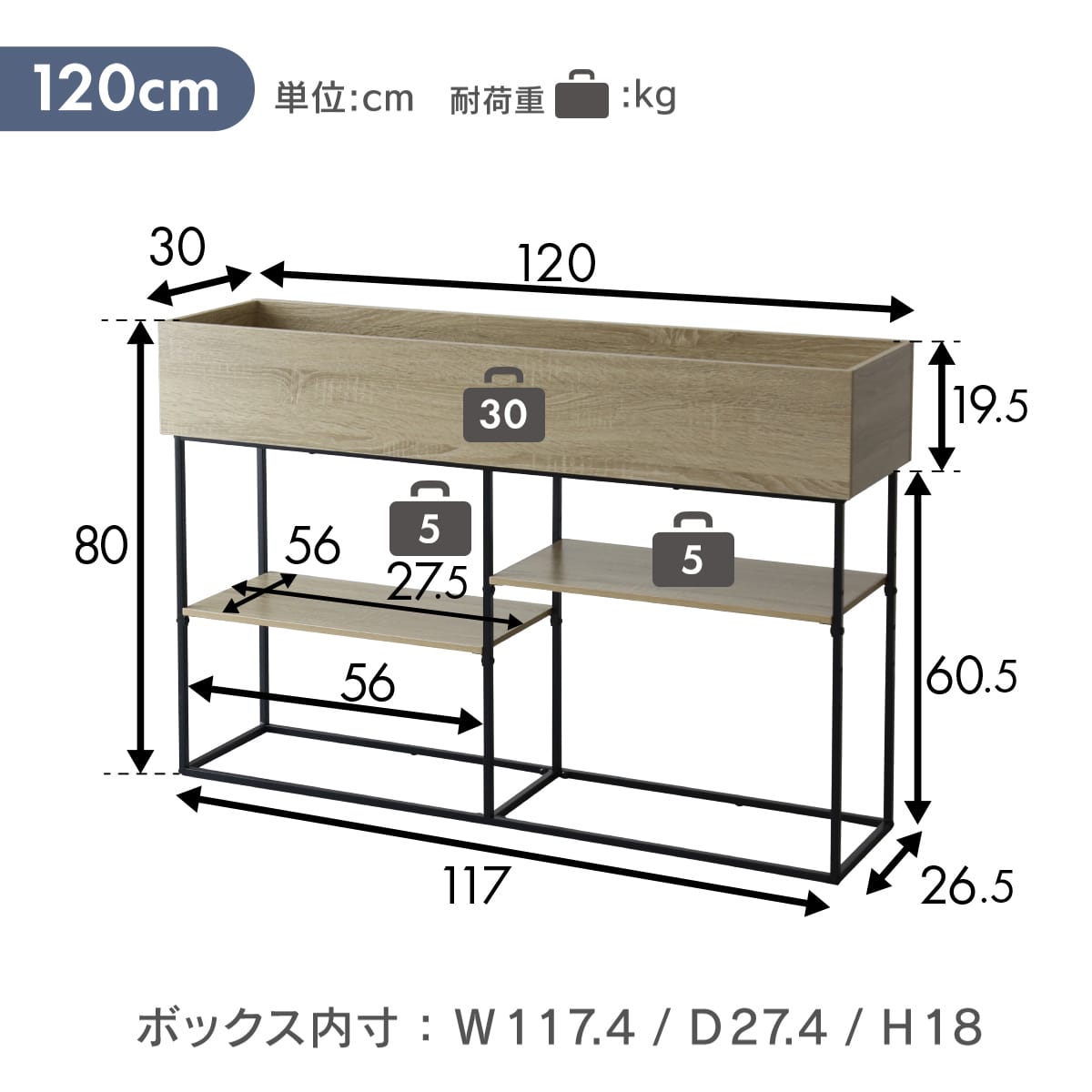 プランタースタンド ポリナ