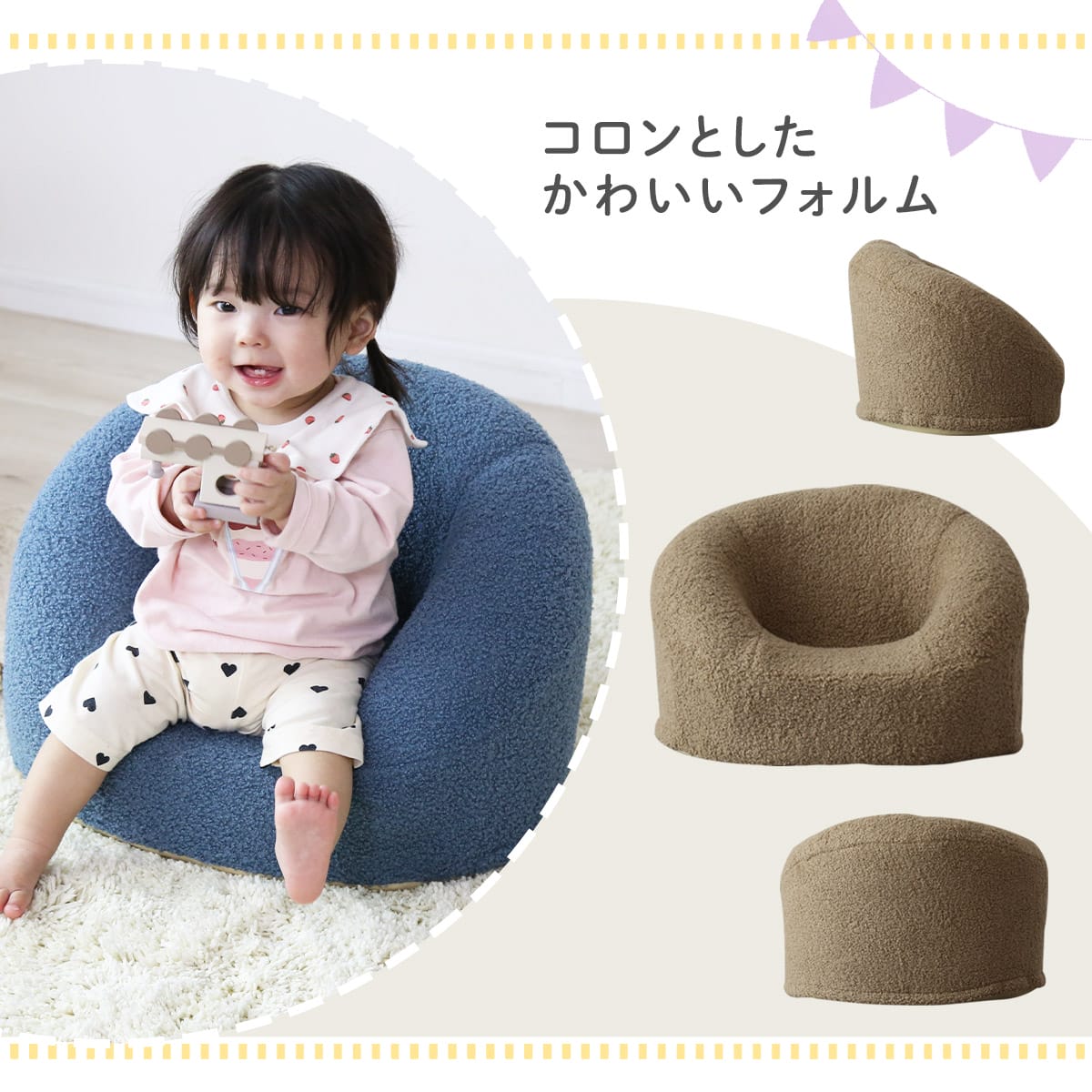 キッズソファ パズ
