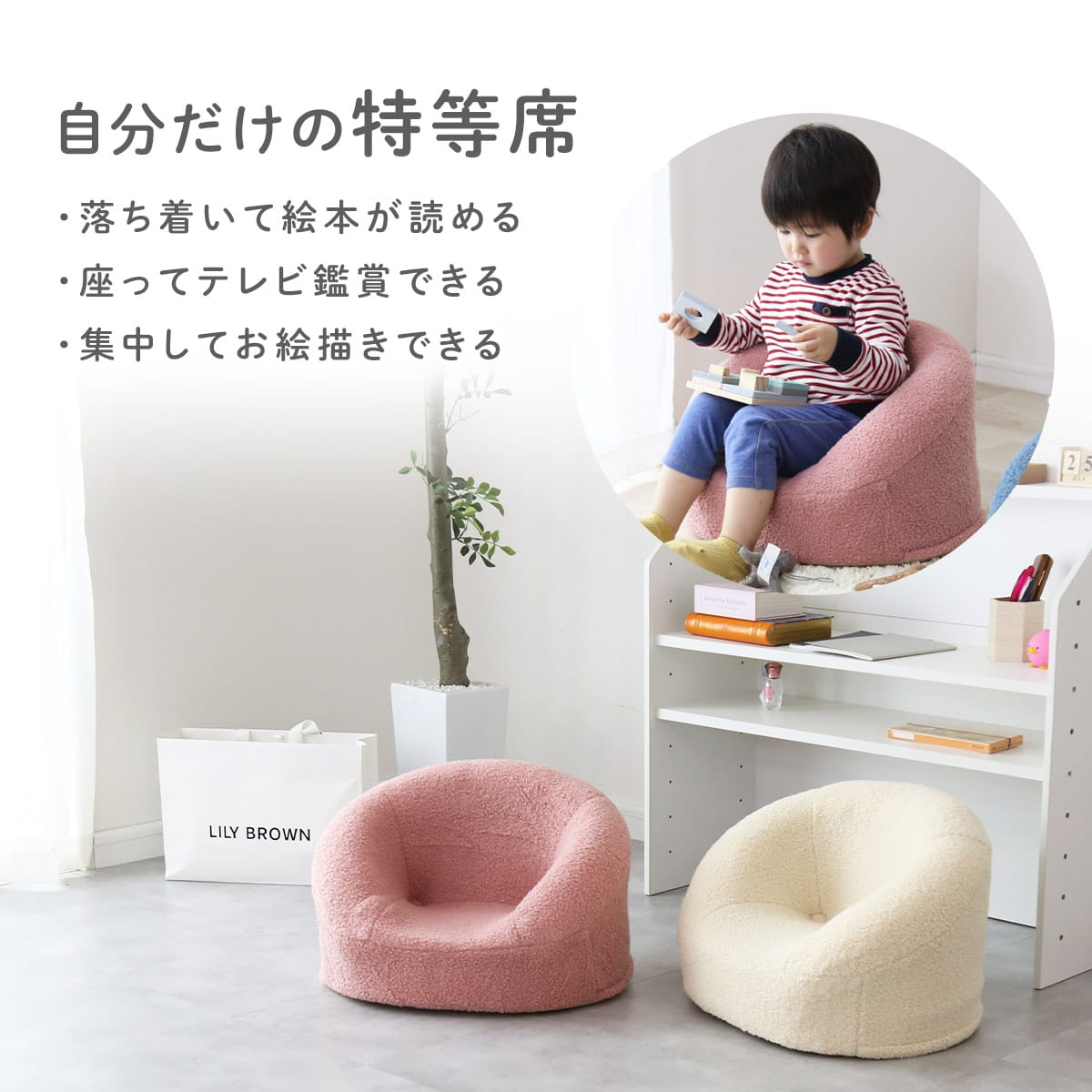 キッズソファ パズ