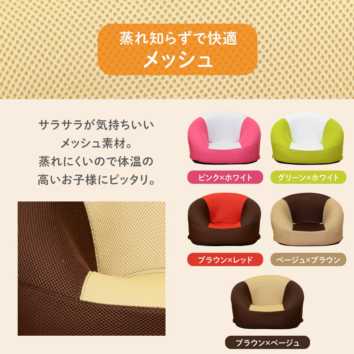 キッズソファ パズ