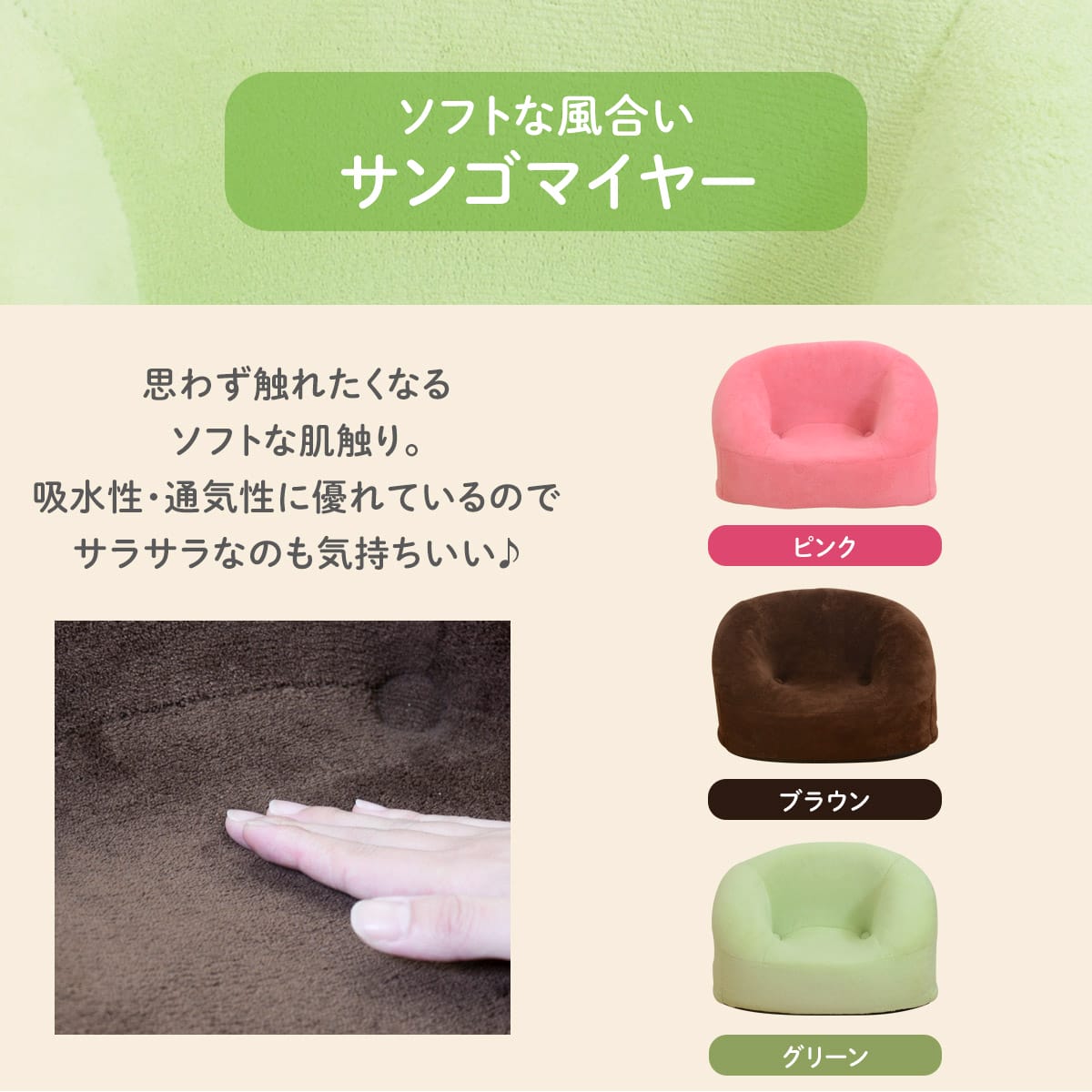 キッズソファ パズ