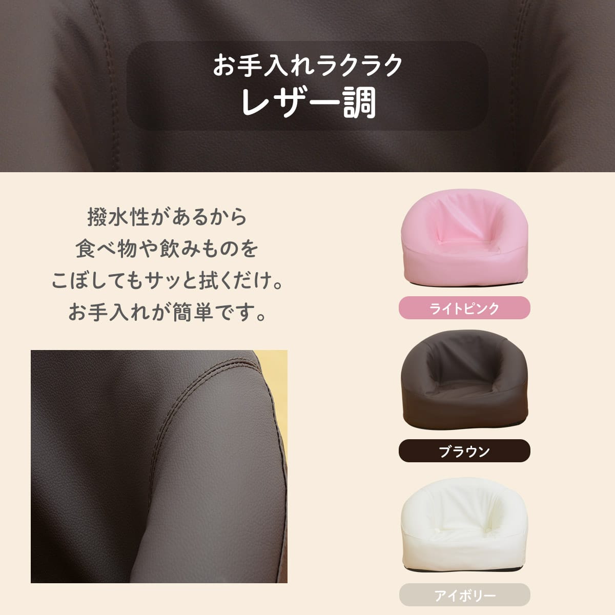 キッズソファ パズ