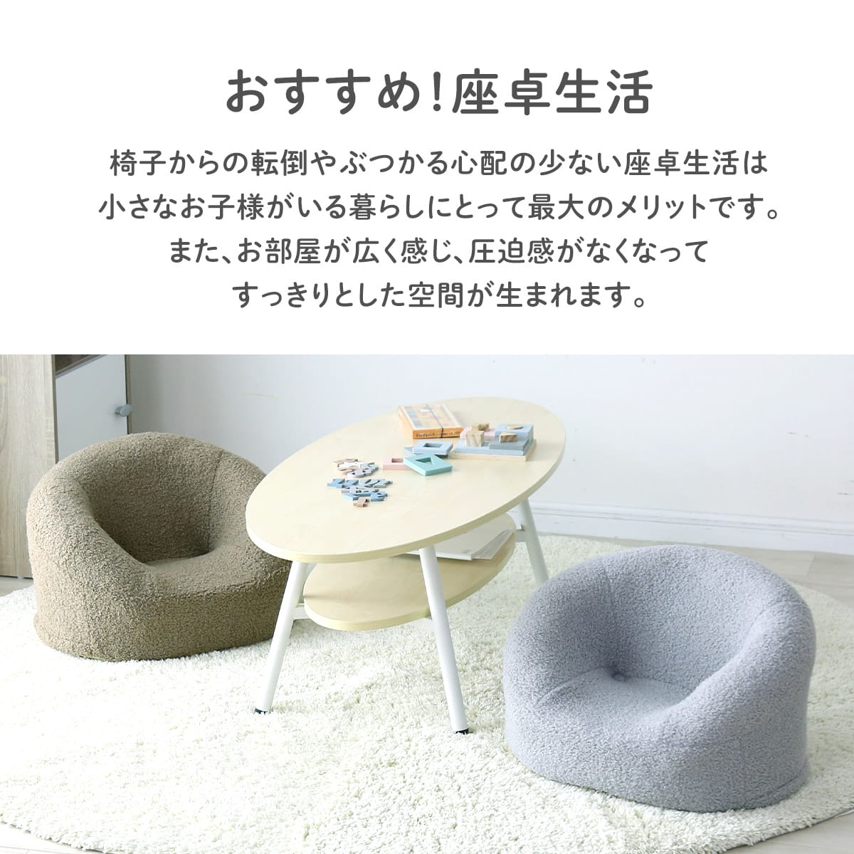 キッズソファ パズ