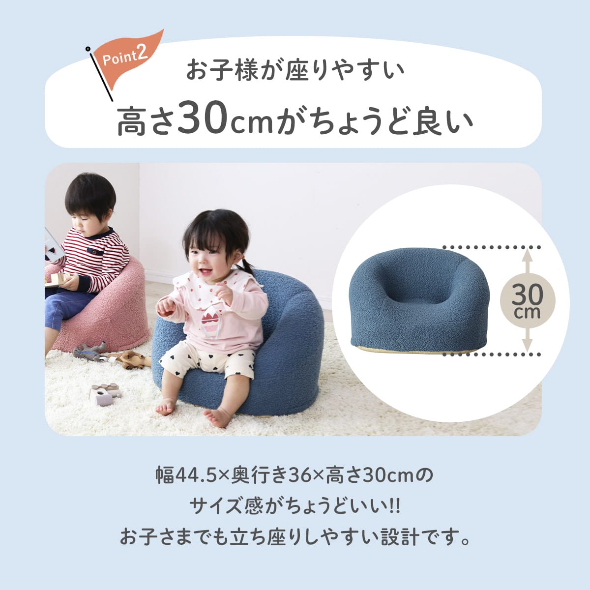 キッズソファ パズ