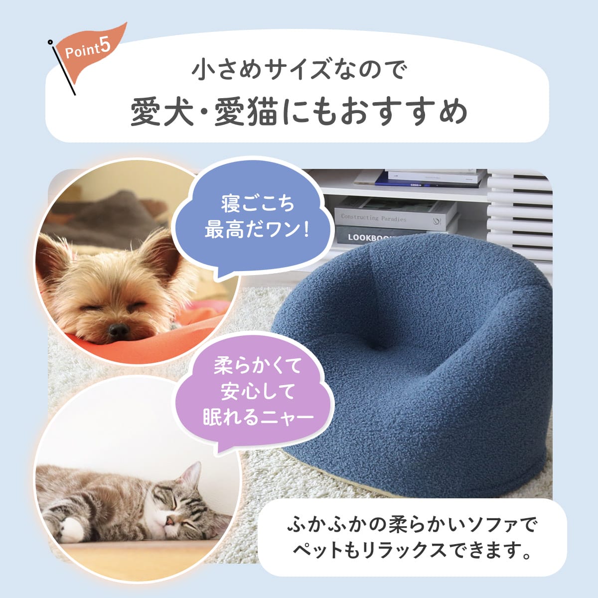 キッズソファ パズ