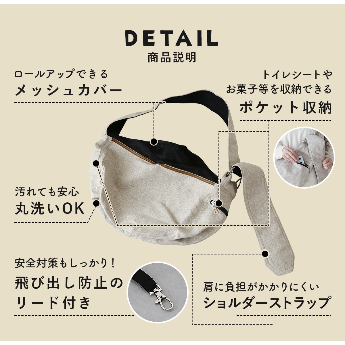 ペットキャリーバッグ ペペキャリー
