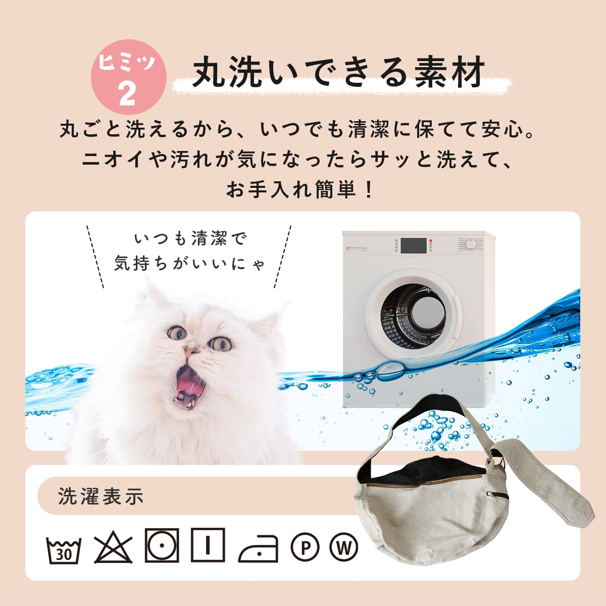 ペットキャリーバッグ ペペキャリー