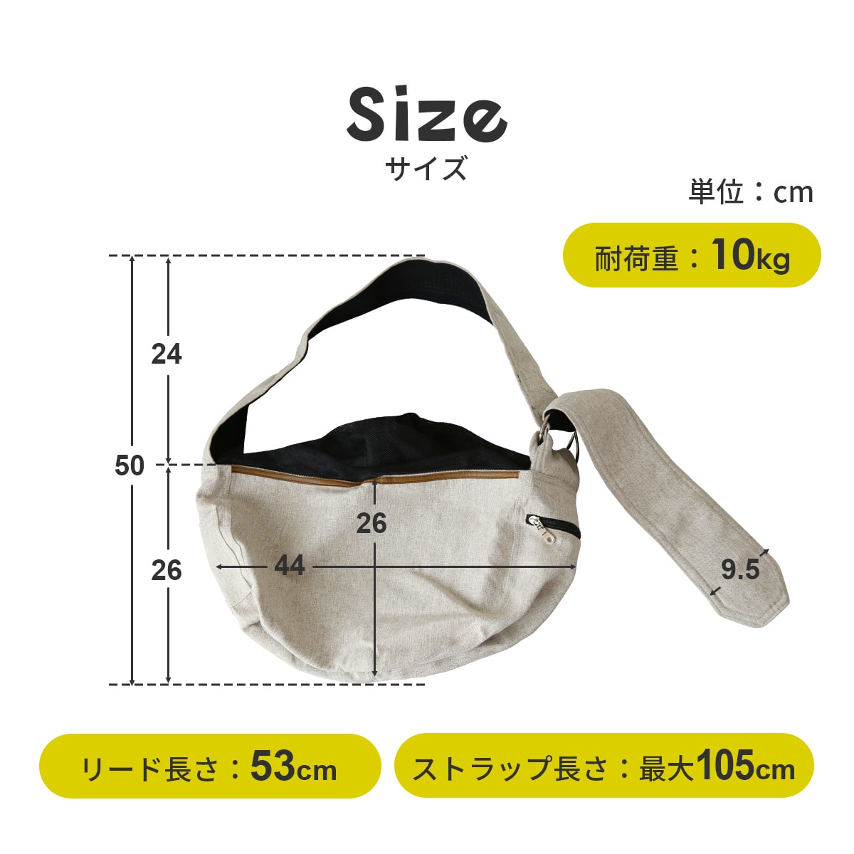 ペットキャリーバッグ ペペキャリー