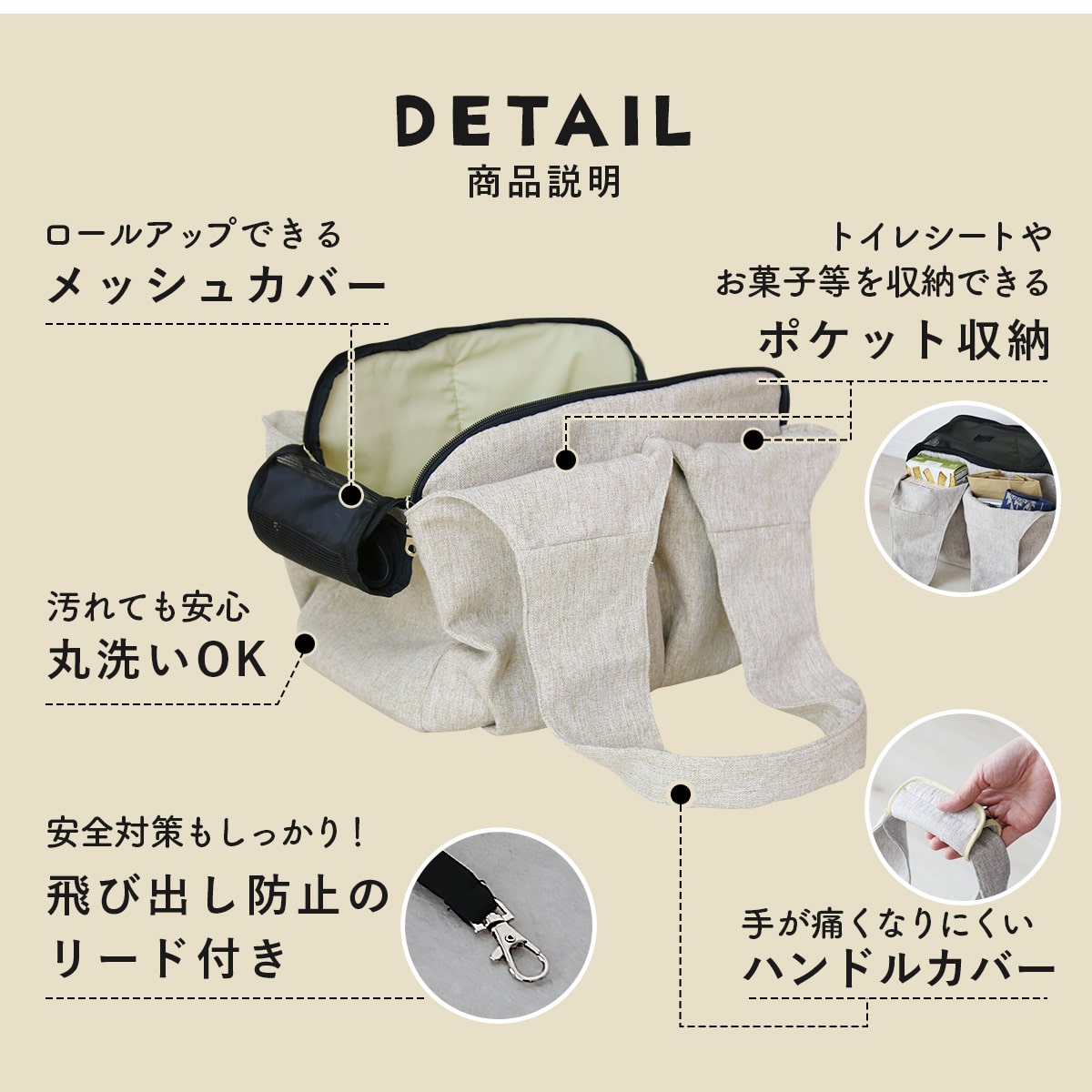 ペット用トートバッグ ペペトート