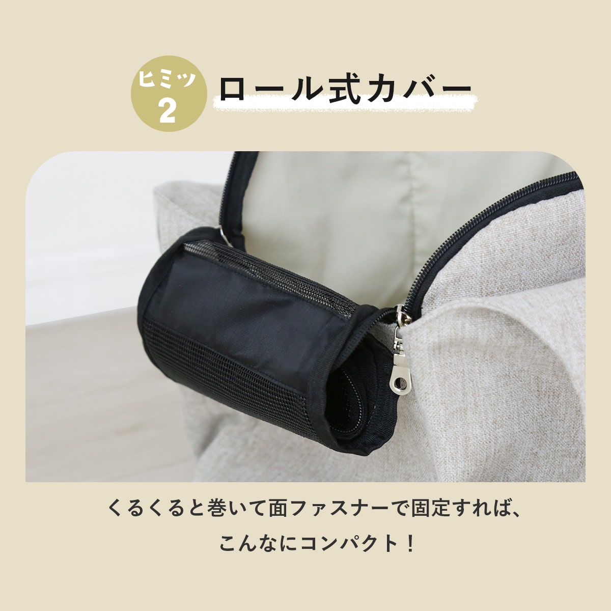 ペット用トートバッグ ペペトート