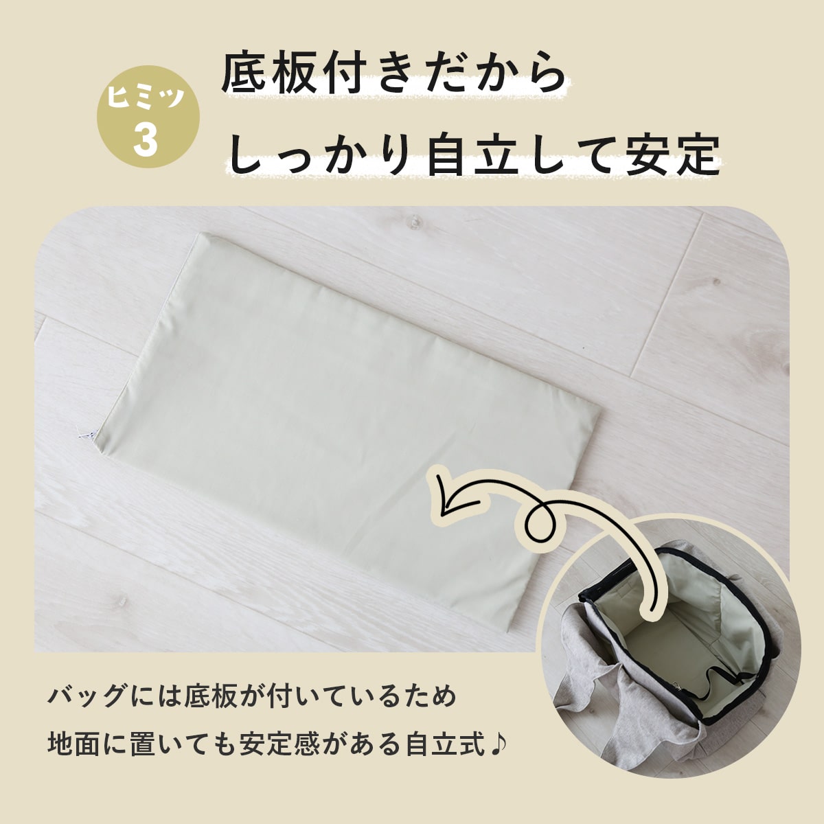 ペット用トートバッグ ペペトート