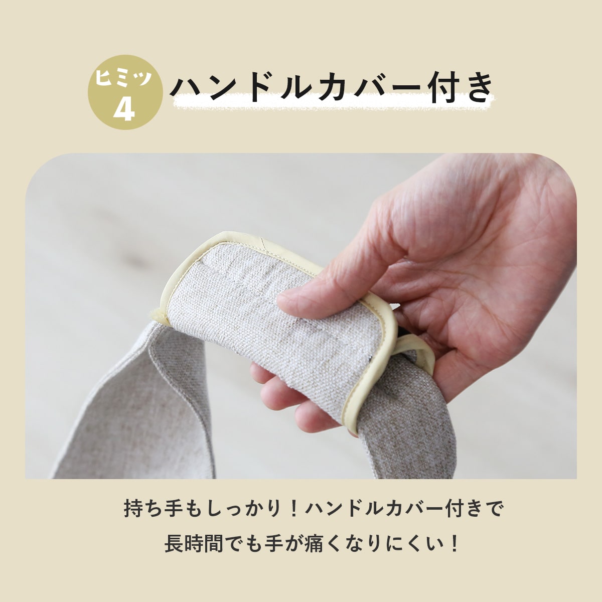 ペット用トートバッグ ペペトート