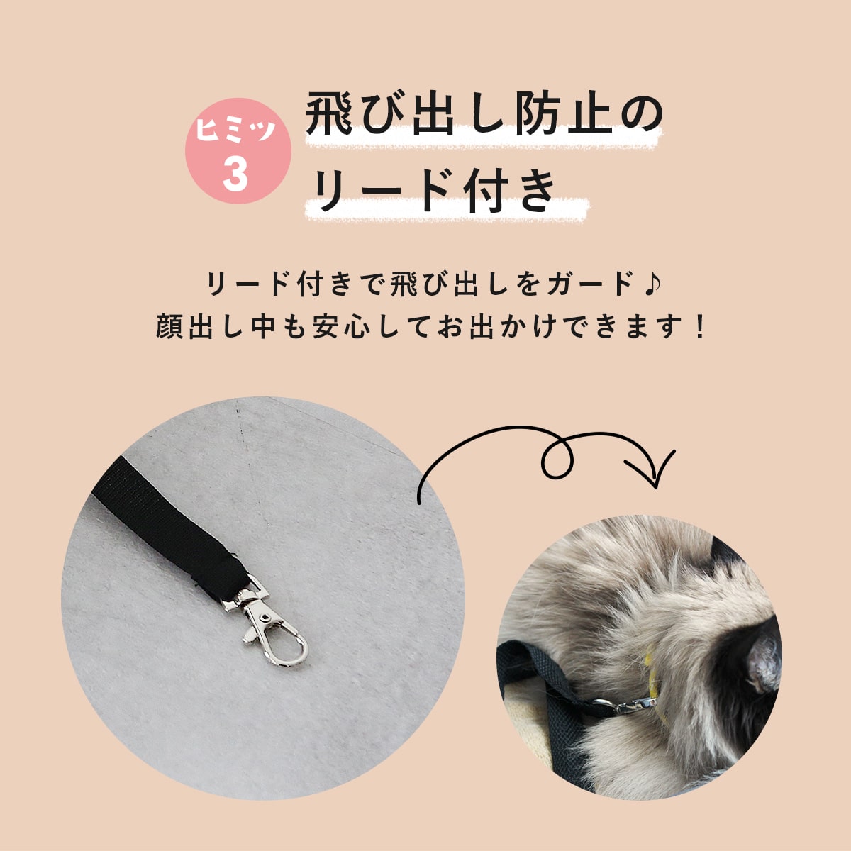 ペット用トートバッグ ペペトート