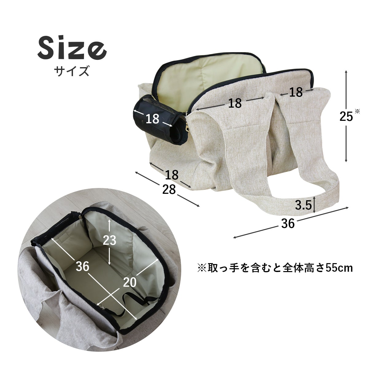 ペット用トートバッグ ペペトート