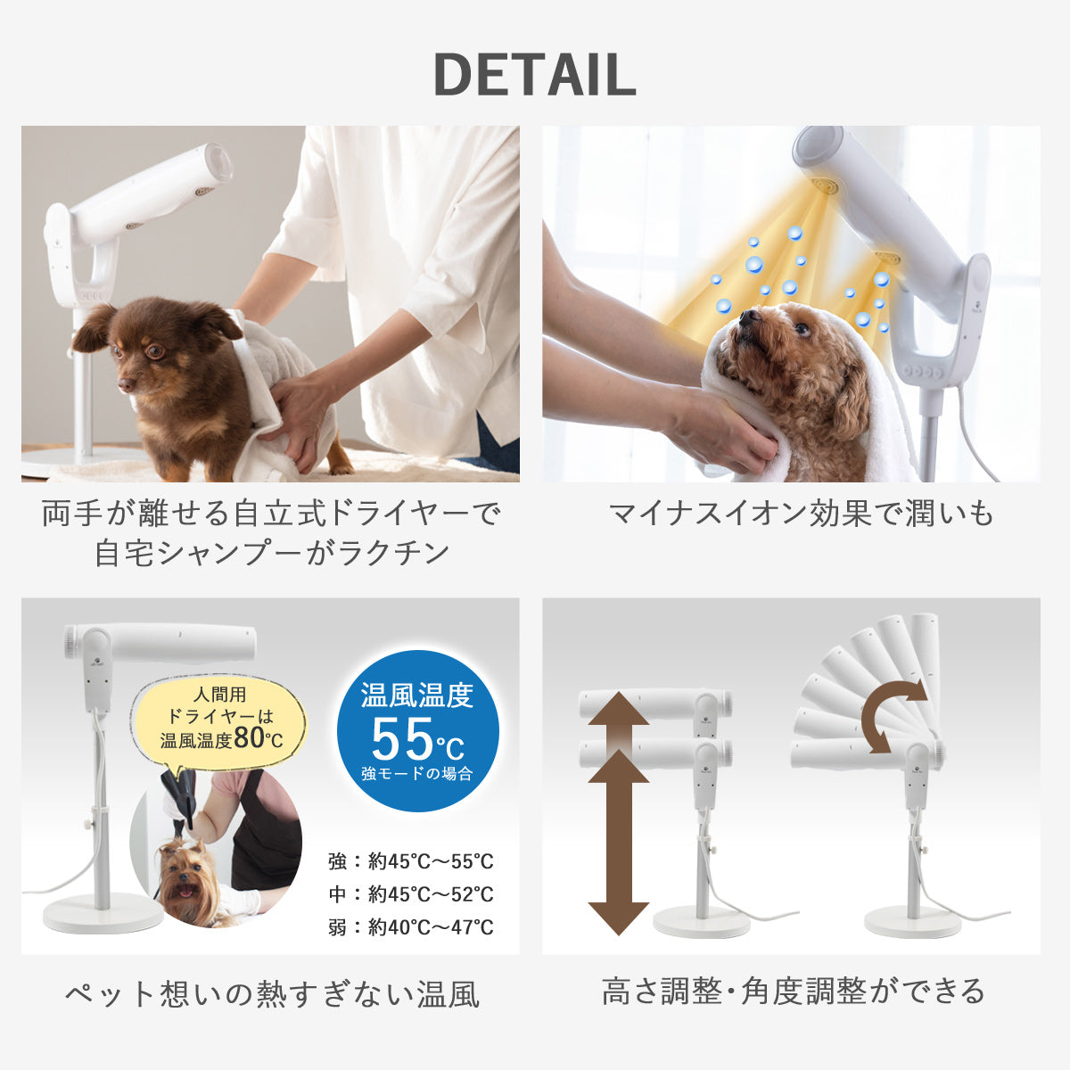 スタンド式ペット用ドライヤー (マイナスイオン/高さ・角度調整可能)