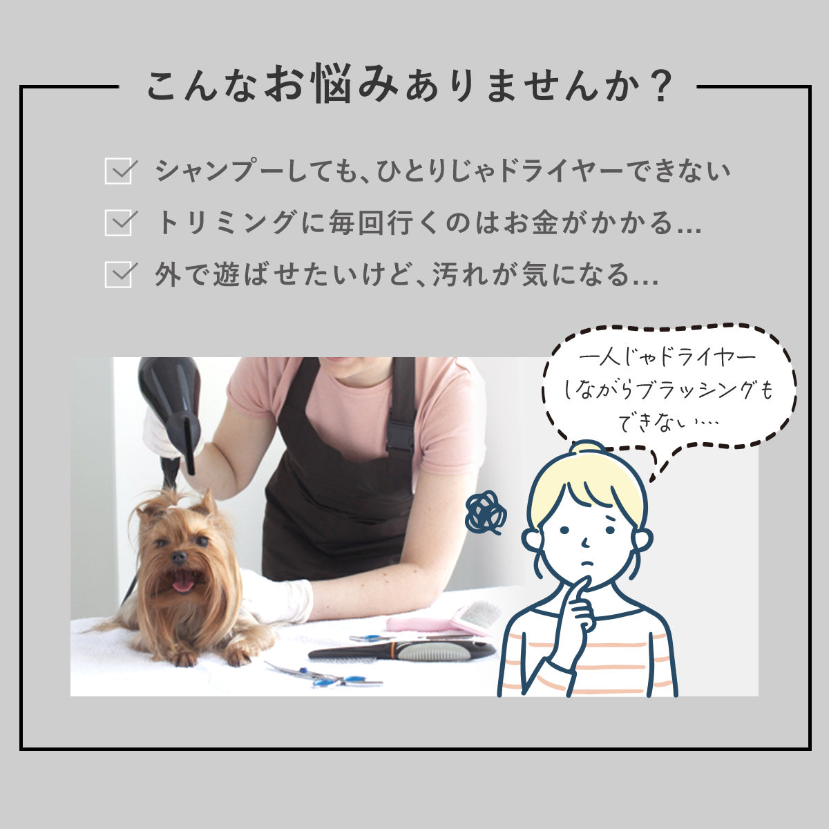 スタンド式ペット用ドライヤー (マイナスイオン/高さ・角度調整可能)