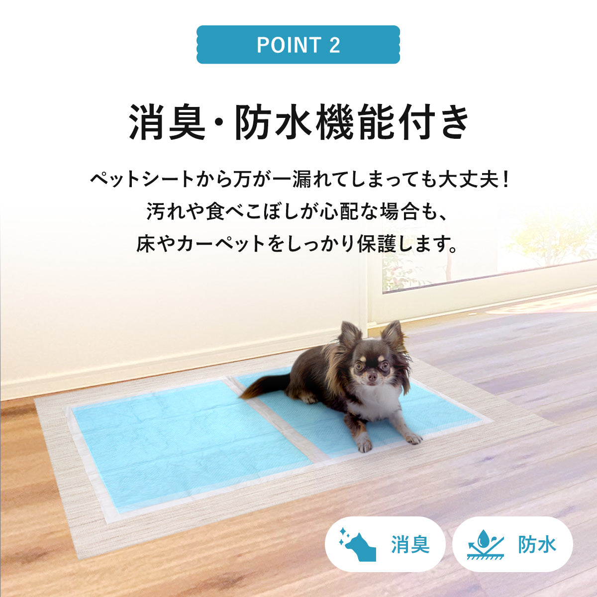 ペットシーツ用防水ズレ防止シート40×55cm