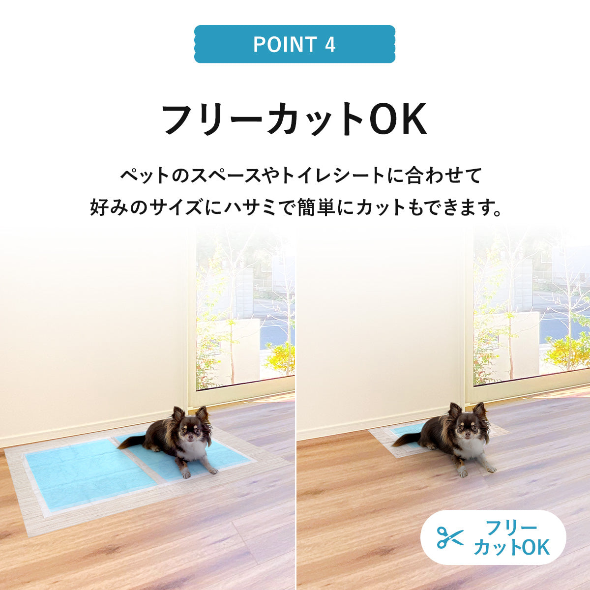 ペットシーツ用防水ズレ防止シート40×55cm