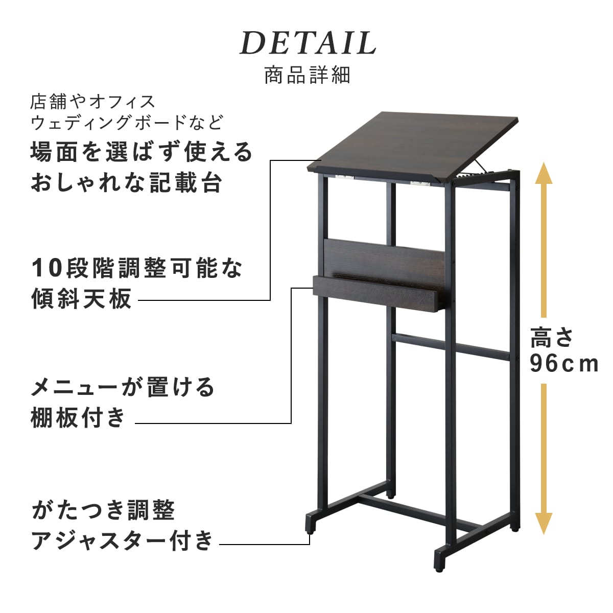 来客用記載台 ピクル