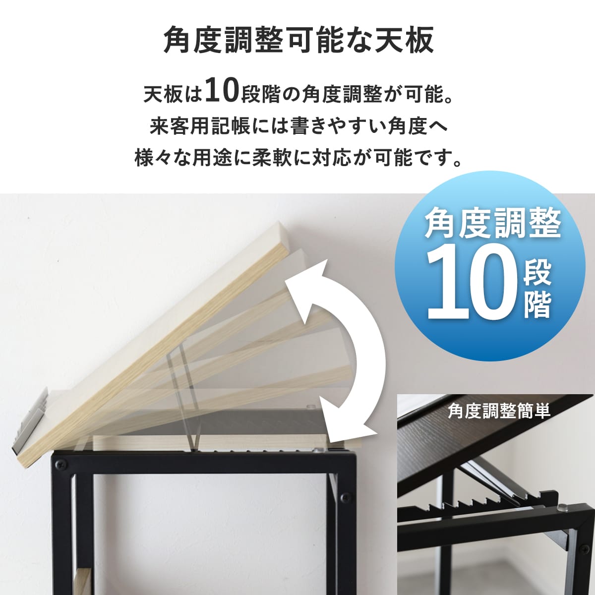 来客用記載台 ピクル