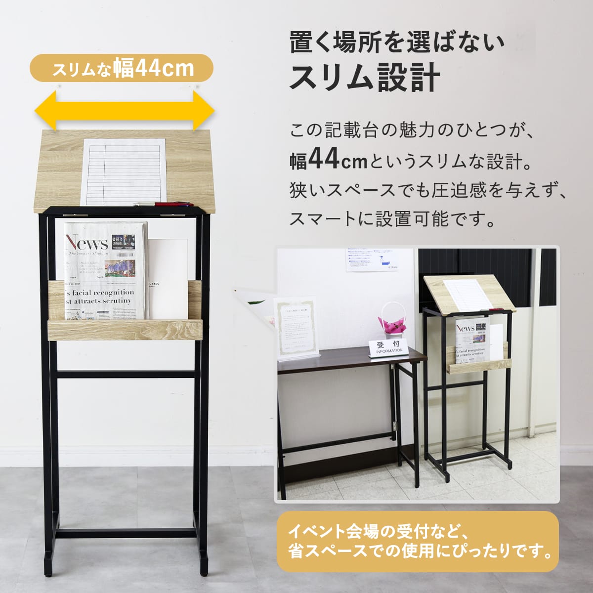 来客用記載台 ピクル