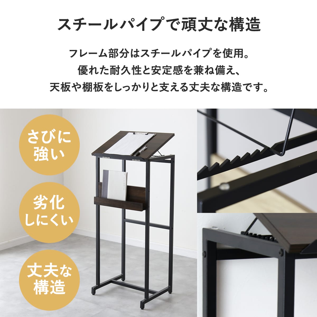 来客用記載台 ピクル