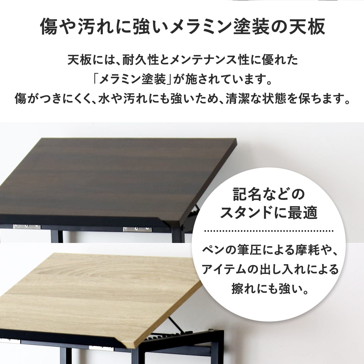来客用記載台 ピクル
