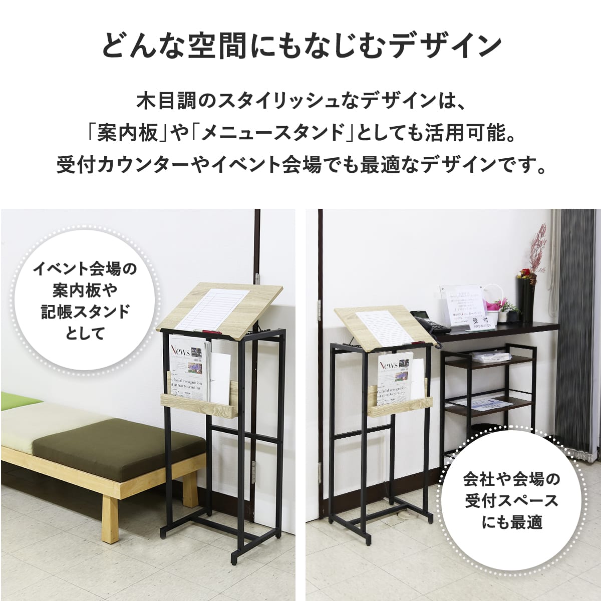 来客用記載台 ピクル
