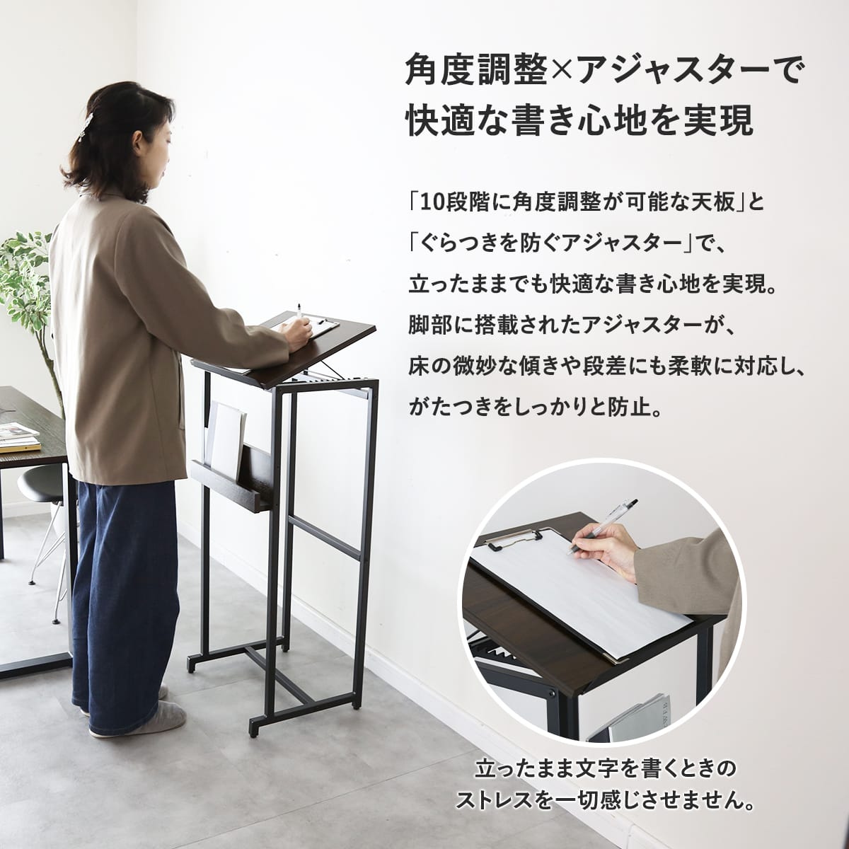 来客用記載台 ピクル
