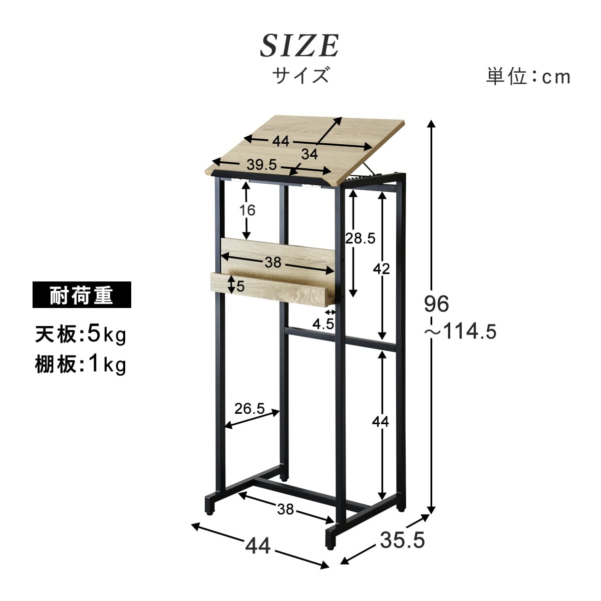 来客用記載台 ピクル