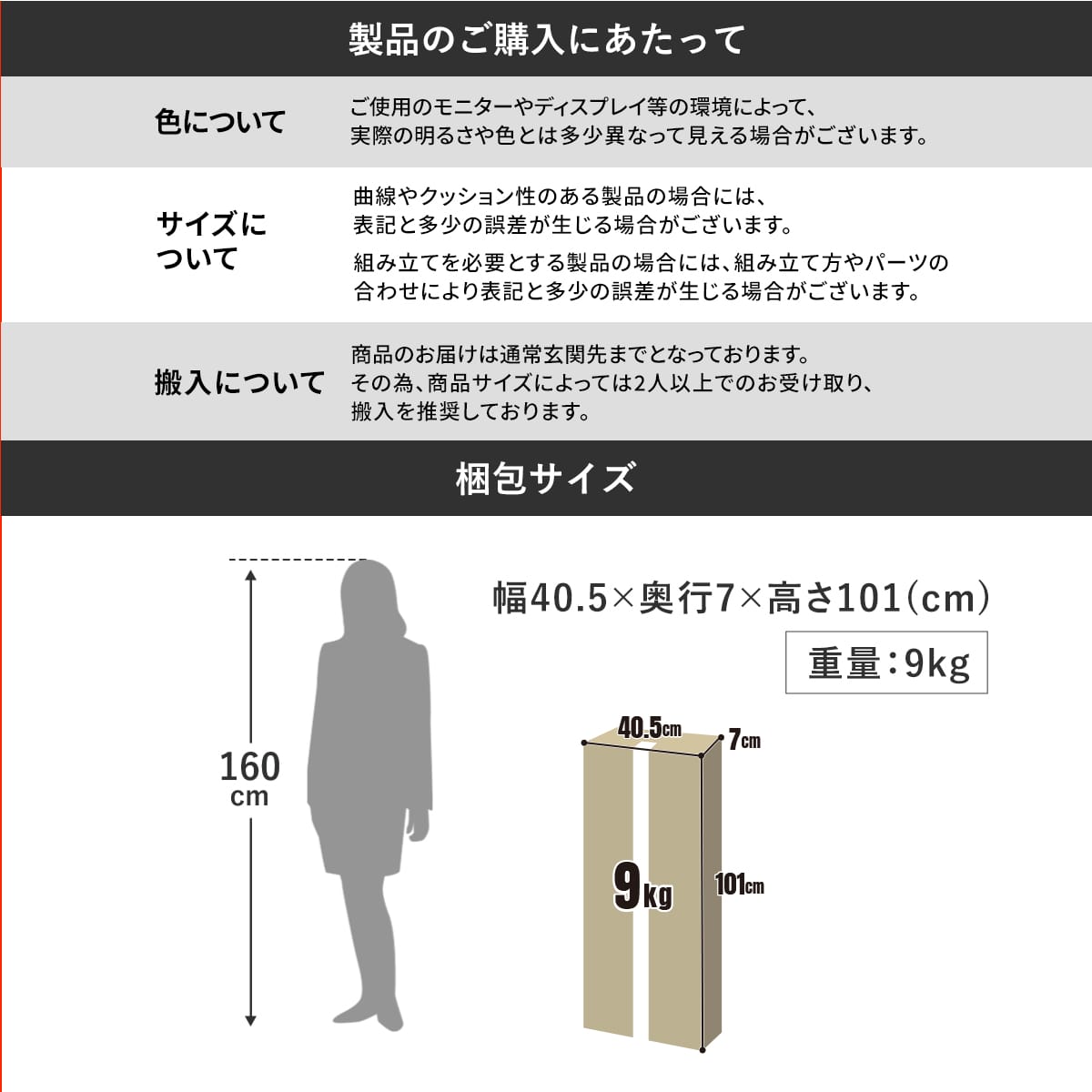来客用記載台 ピクル