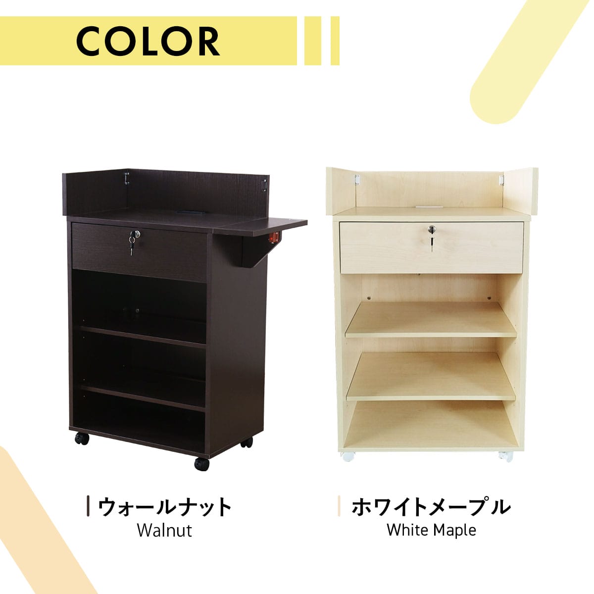 レジカウンター ポクラ60㎝
